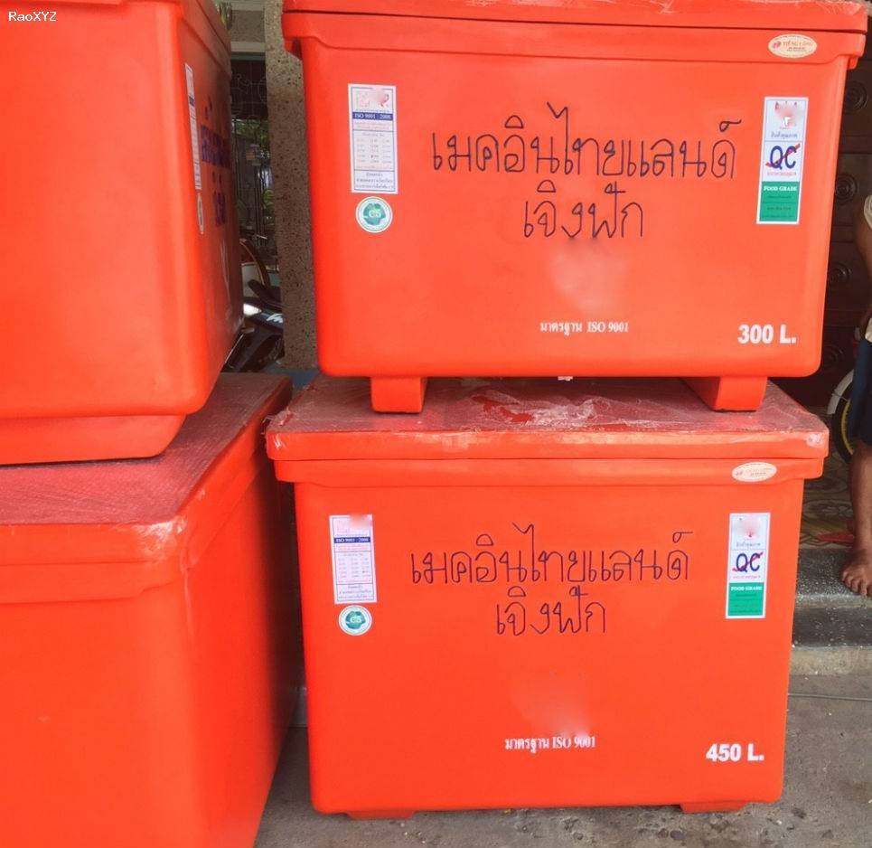 Thùng giữ lạnh Thái Lan 300 lít, thùng đá Thái Lan giá tốt - 096 3839 597 Ms Kính