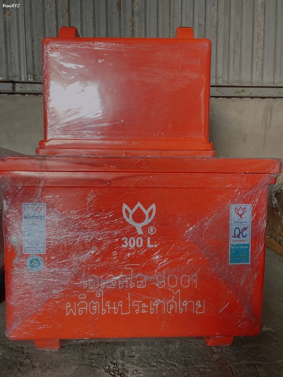Thùng giữ lạnh Thái Lan 300 lít, thùng đá Thái Lan giá tốt - 096 3839 597 Ms Kính
